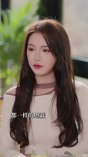 新婚慢慢恋(77集) 新婚慢慢恋(77集)短剧合集通宵追更版