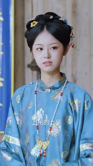 巾帼丈夫（31集）短剧合集蓝光画质