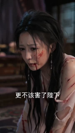 别人宫斗我养狗(75集) 别人宫斗我养狗(75集)短剧最终回限免畅看