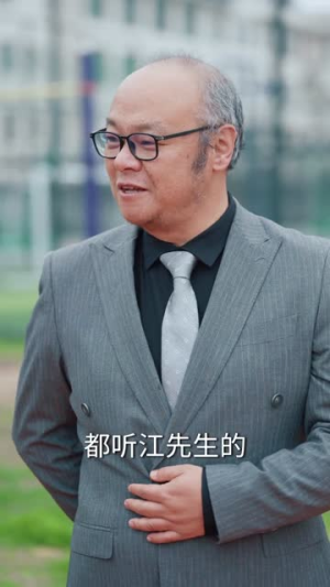 都市之最强大一新生(80集) 都市之最强大一新生(80集)短剧完整版全集放送