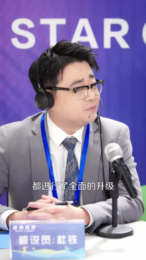 羽球真神横扫全场（65集）短剧全集幕后花絮版