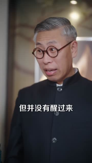 偷听心声后,我成了他的解药(71集) 偷听心声后,我成了他的解药(71集)短剧最终章免费合集