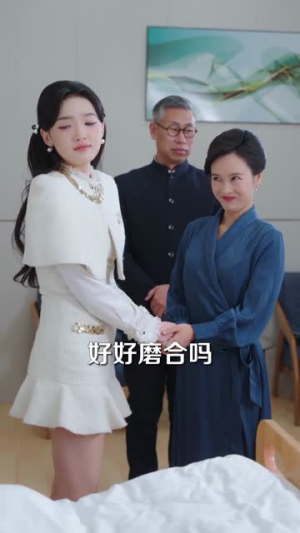 偷听心声后,我成了他的解药(71集) 偷听心声后,我成了他的解药(71集)短剧爆款全集在线播