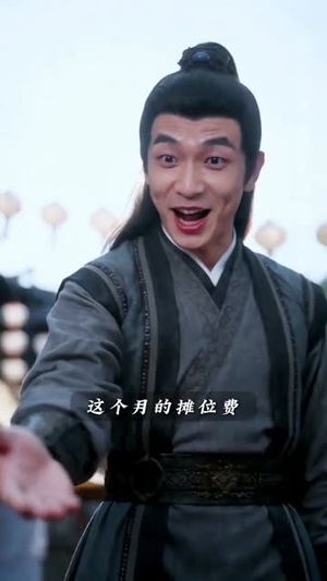 盲盒小相公（43集）短剧全集高清无码版