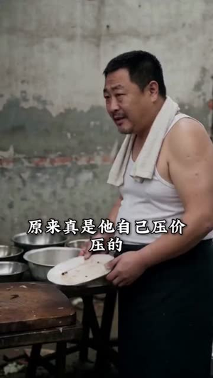 守着灶台，守住本心（52集）短剧全季限免大放送