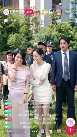 拦下影帝豪车后，我与他契约成婚（94集）短剧全集无删完整版
