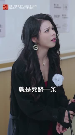 她从夜色深处来（62集）短剧全集投屏大屏看