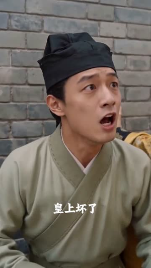 江山不换人间甜（31集）短剧合集4K修复版