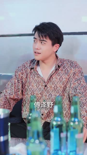 傅总夫人她说你有病(65集) 傅总夫人她说你有病(65集)短剧合集蓝光画质