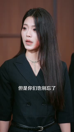 长公主归来，专治不服（100集）短剧全集高清完整版