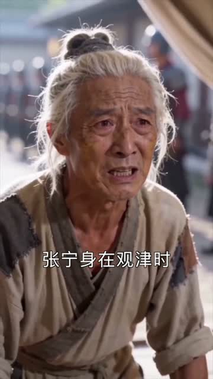 穿越三国后,开局拐跑二乔(93集) 穿越三国后,开局拐跑二乔(93集)短剧全集投屏大屏看