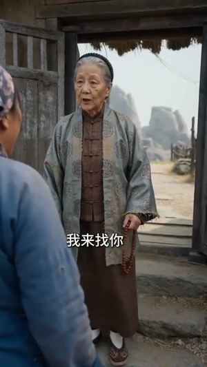 流放后，单亲萌宝偶遇亲渣爹第二季南荒篇（94集）短剧热映全集免费刷