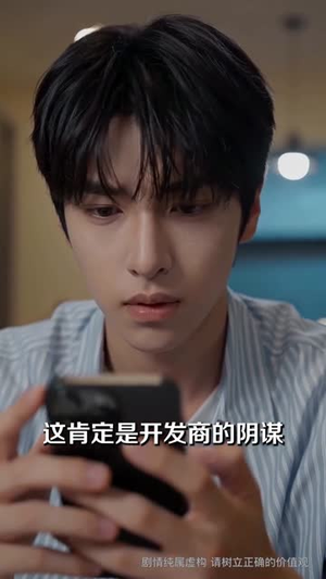 谁也别想让我赔一分钱(55集) 谁也别想让我赔一分钱(55集)短剧热播全集免费追