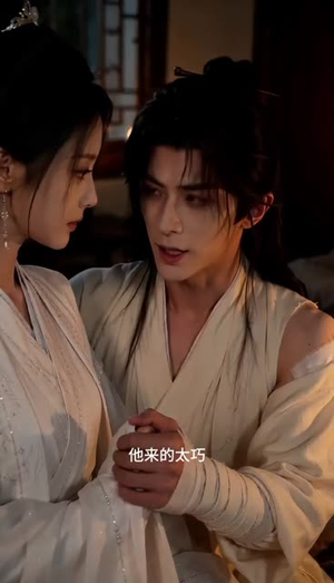 废剑藏春:冷妻背刺开局的我天下无敌(19集) 废剑藏春:冷妻背刺开局的我天下无敌(19集)短剧全剧终高清放送