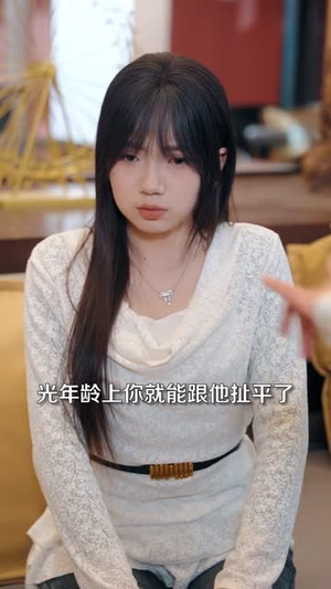 理智点！嫁给我（81集）短剧结局篇全集直通