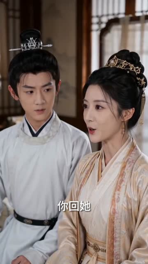 世子妃一出手,全家都真香了(80集) 世子妃一出手,全家都真香了(80集)短剧全集特惠限时看