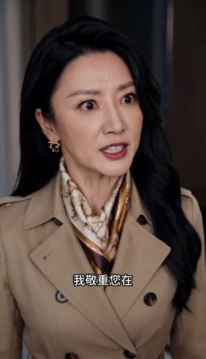 三十块恩情：人到中年我为他撑腰（53集）短剧全集高清无码版