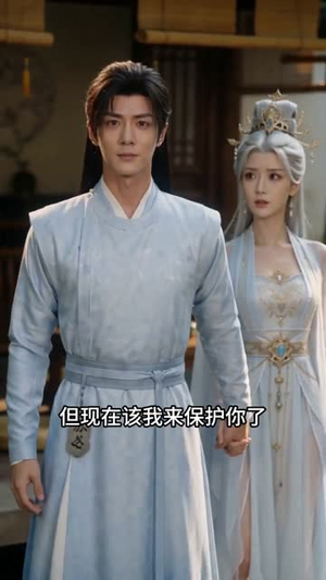 捡个失忆女帝当老婆(81集) 捡个失忆女帝当老婆(81集)短剧大结局全集解锁