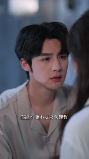 秘书大人不好惹（62集）短剧全剧终高清放送
