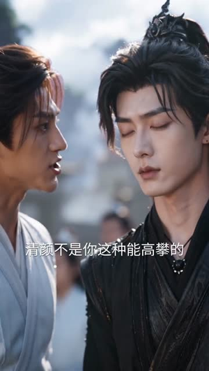 异界邪少(60集) 异界邪少(60集)短剧收官全集限免看