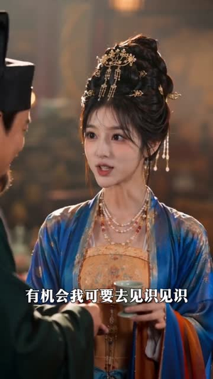 权臣夫君十五两（40集）短剧全集投屏大屏看