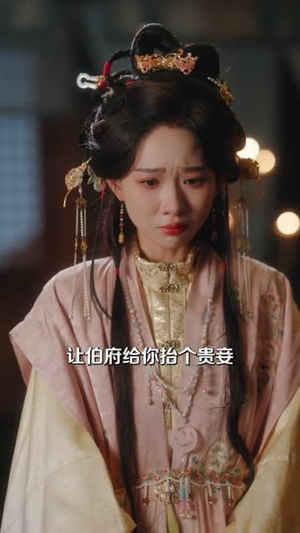 枕春欢(82集) 枕春欢(82集)短剧大结局连更全集