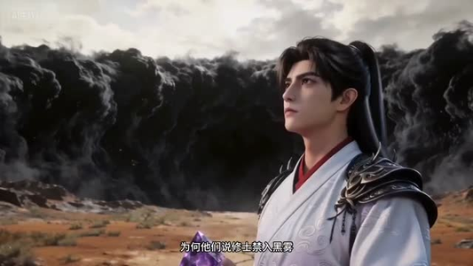 凡尘造化棒（40集）短剧最终章免费合集