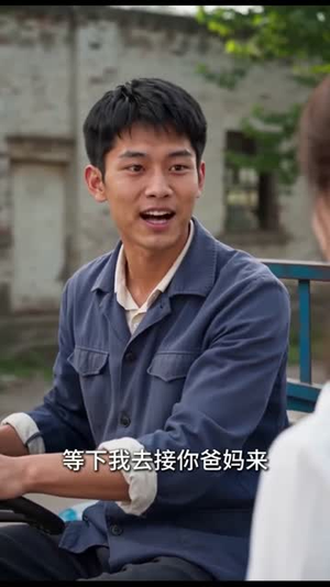 七零年代独生女（69集）短剧合集导演剪辑版