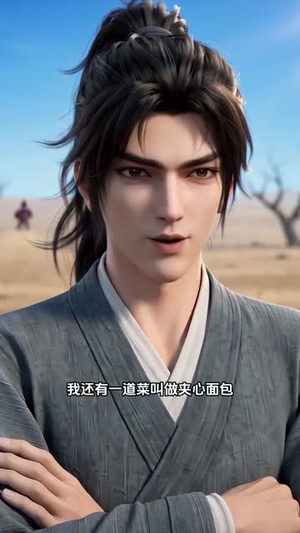 人间烟火满大唐（51集）短剧合集通宵追更版