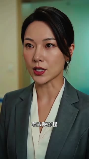 必胜手之扭转结局（30集）短剧大结局连更全集