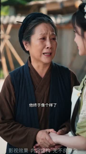 宫女出宫后我开了烧饼铺(70集) 宫女出宫后我开了烧饼铺(70集)短剧大结局超前点映