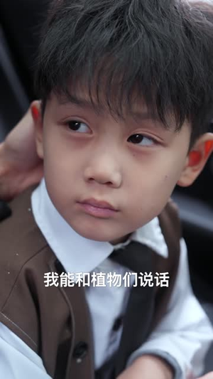 穿到六年后,我成死对头白月光了(69集) 穿到六年后,我成死对头白月光了(69集)短剧大结局超前点映