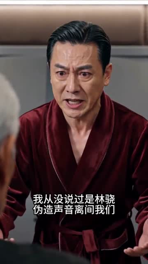 悔意值（50集）短剧超清全集在线看