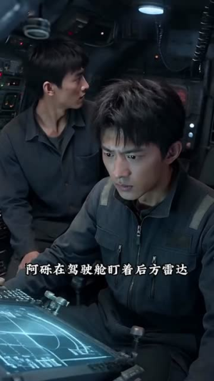 残骸领航（33集）短剧全集特惠限时看