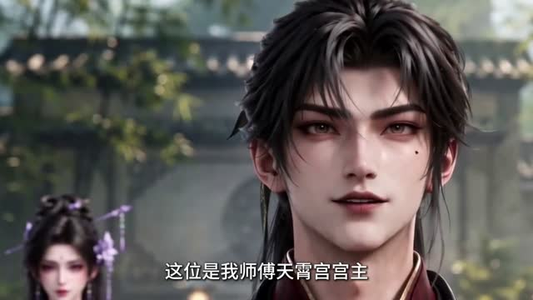 日行一善,女帝惊呼反派竟成圣人了第二季(101集) 日行一善,女帝惊呼反派竟成圣人了第二季(101集)短剧大结局超前点映