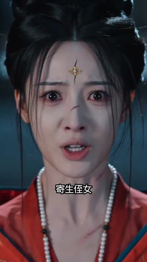 宫阙一梦婉容归(81集) 宫阙一梦婉容归(81集)短剧全集无删完整版