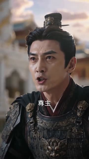 姐姐入世后举世独尊（69集）短剧全集特惠限时看
