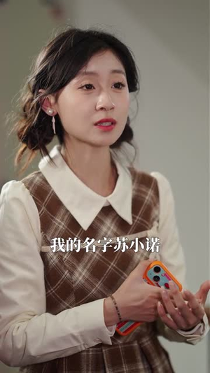 隔壁冤家偏相爱(30集) 隔壁冤家偏相爱(30集)短剧合集通宵追更版