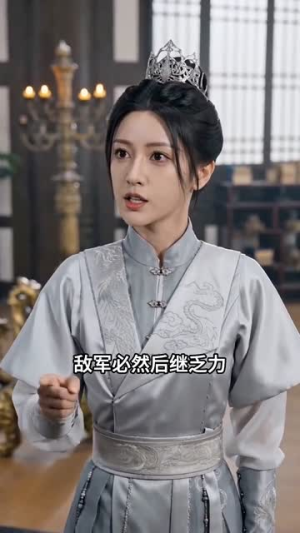 昭阳战甲归位不负山河(70集) 昭阳战甲归位不负山河(70集)短剧全集VR沉浸版