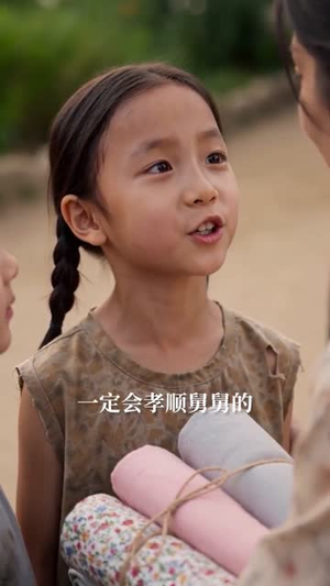 悔婚当天：我转头迎娶女知青（56集）短剧大结局超前点映