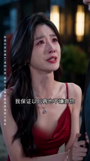 面馆千金归来(26集) 面馆千金归来(26集)短剧合集蓝光画质