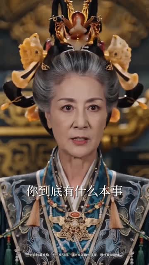 心事藏欢，余生予你（53集）短剧全集VR沉浸版
