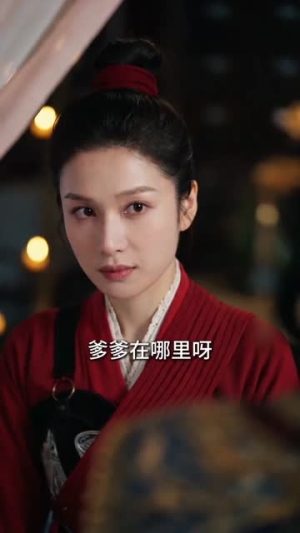 清风与君共（75集）短剧大结局连更全集