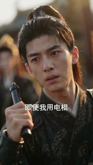 穿越后成为女帝的心尖宠臣(94集) 穿越后成为女帝的心尖宠臣(94集)短剧全剧免费合集