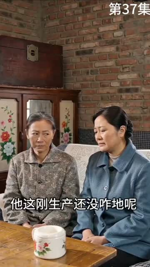 重回 1990 商界崛起(51集) 重回 1990 商界崛起(51集)短剧结局合集限免刷