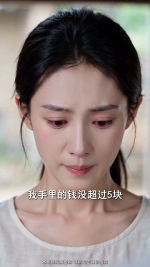渔运旺家（70集）短剧热映全集免费刷