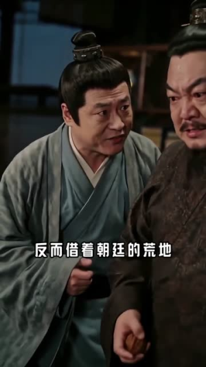 一品红汤满京华（64集）短剧最终章免费合集