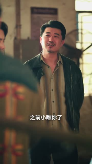 神眼破奇局（60集）短剧全集幕后花絮版