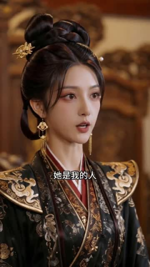 深宫救赎（51集）短剧全集VR沉浸版