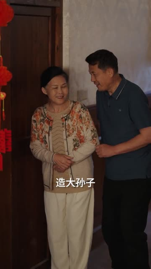闪婚后我成了全族话事人（55集）短剧宝藏全集限免看
